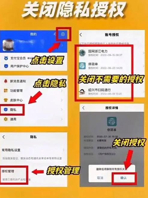 支付宝怎样设置隐藏真实姓名