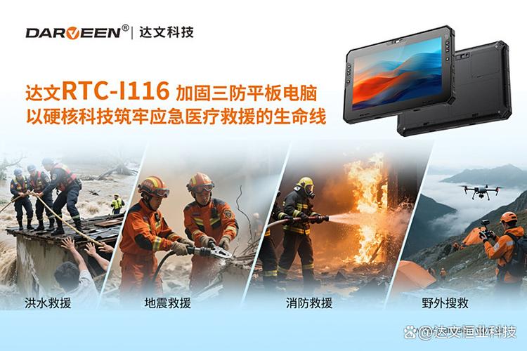 平板开不了机怎么办游戏截图