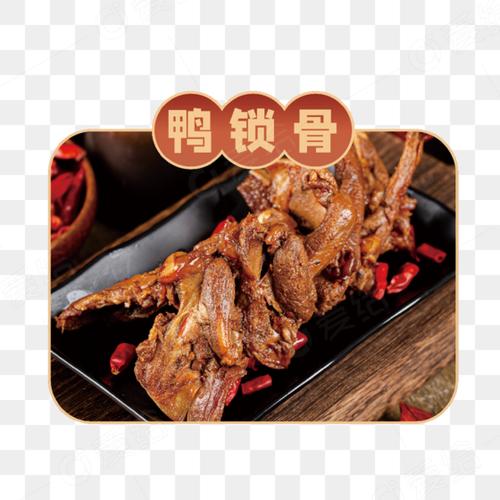 鸭锁骨和鸭架是一个东西吗