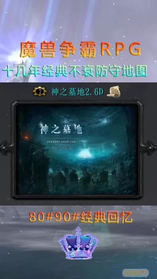 神之墓地3.3.37任务攻略