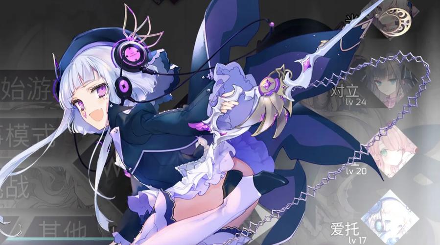 arcaea全角色介绍缩略图