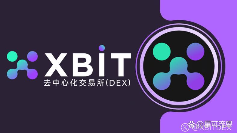 中币交易所网上登录截图