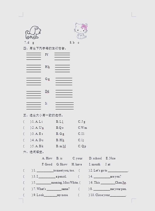三年级听力训练100篇缩略图