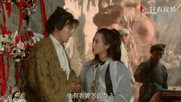 至尊宝 紫霞仙子缩略图