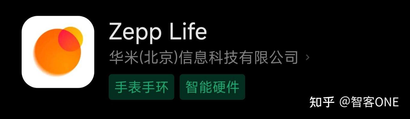 为什么手环连接不上手机图标
