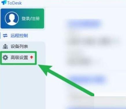 关闭开机自启的步骤缩略图