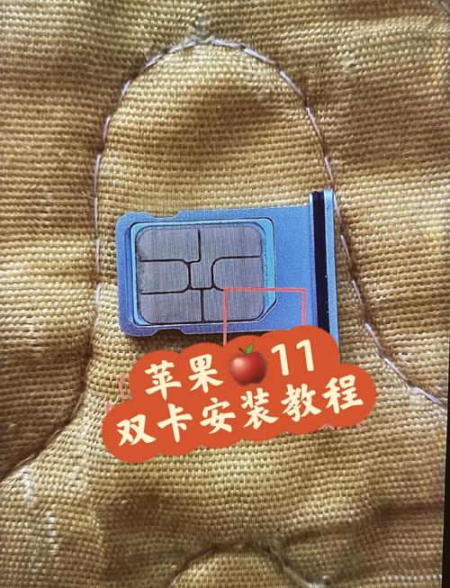 iPhone11几个卡截图