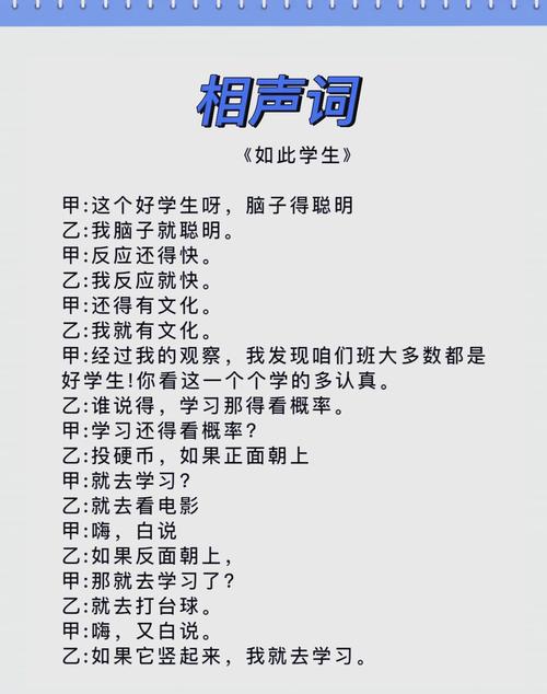 讯飞文字转语音缩略图
