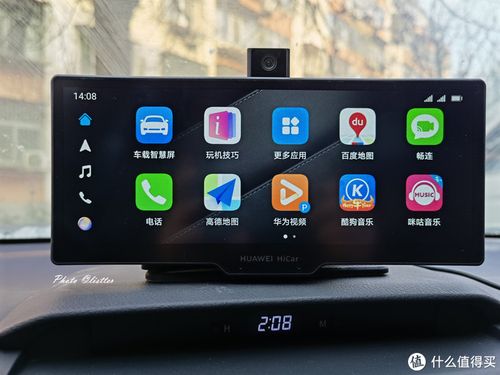 哈啰内置导航与高德区别缩略图