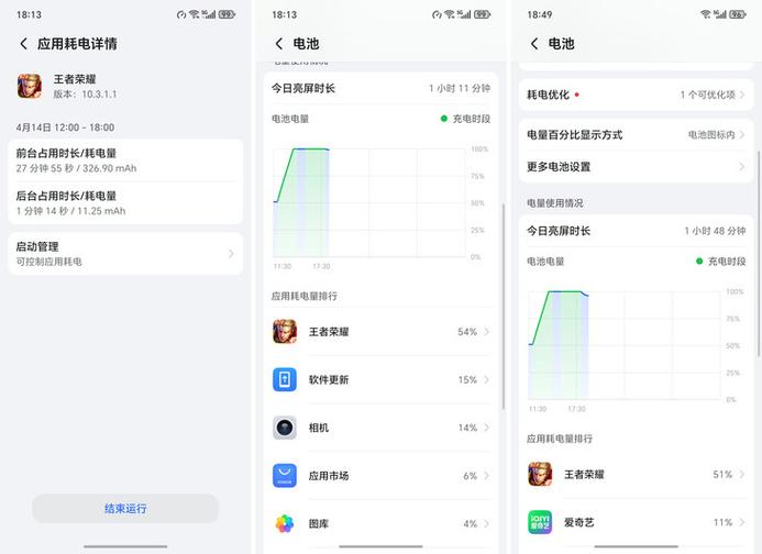 荣耀Power2怎么开启感应熄屏缩略图