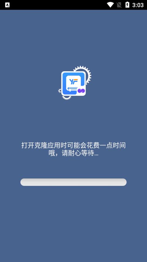 电视充了会员怎么看不了游戏截图