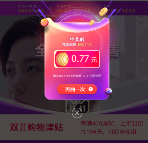 微信红包里的钱被盗了怎么办截图