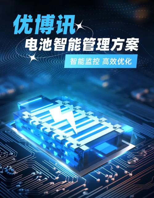 电池充满不拔会继续充吗游戏截图