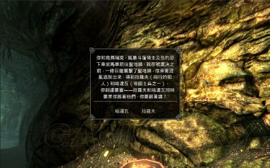 上古卷轴5怎么跳过开头图标