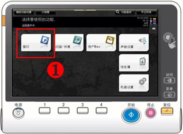 lq730k打印机纸张设置缩略图