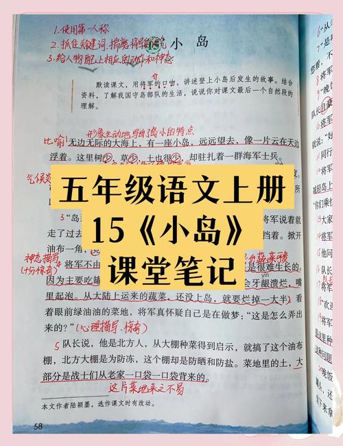 岛屿日记觅芽子笔趣阁
