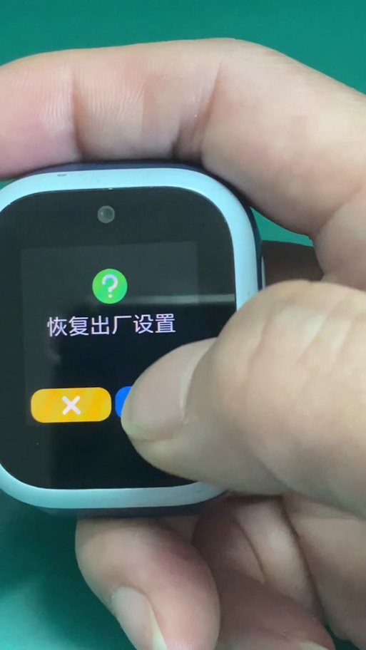 米兔阅读ios