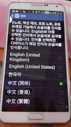 三星手机语言怎么设置成中文图标