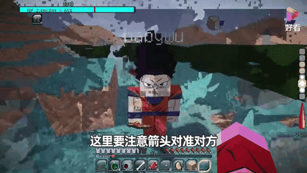 我的世界龙珠教程图标