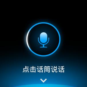 pubg按t键不能说话截图
