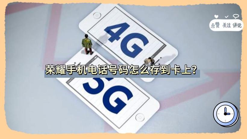 手机卡能存储多少电话号码截图