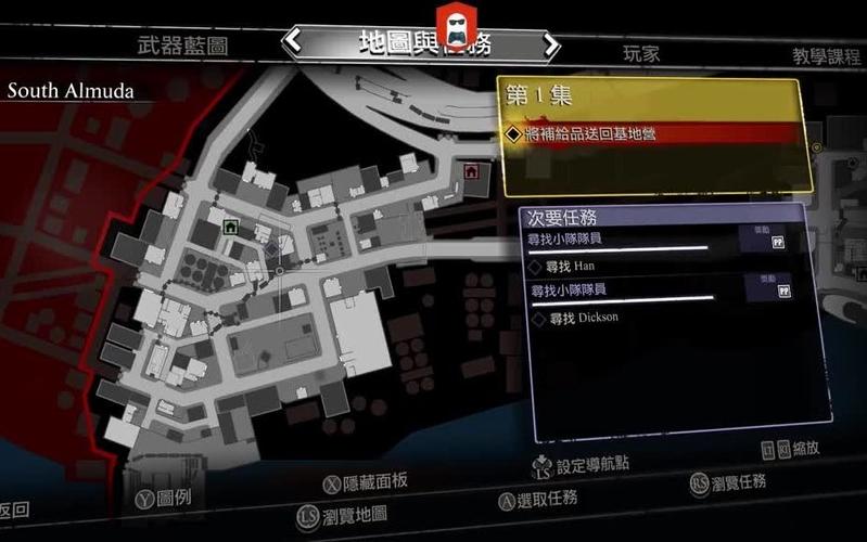 丧尸围城3中文设置