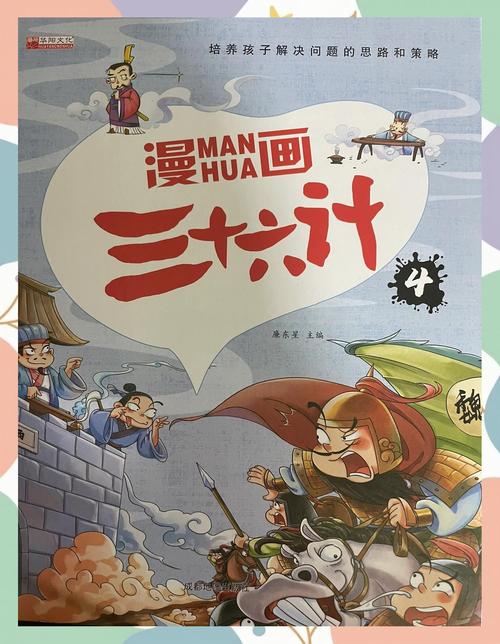 36漫画官方下载缩略图