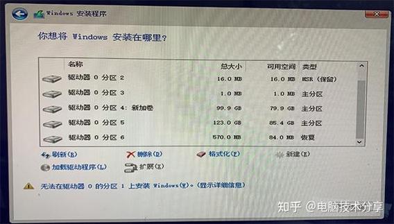wacom无法安装驱动缩略图