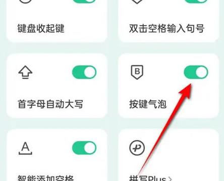 怎么设置聊天气泡截图