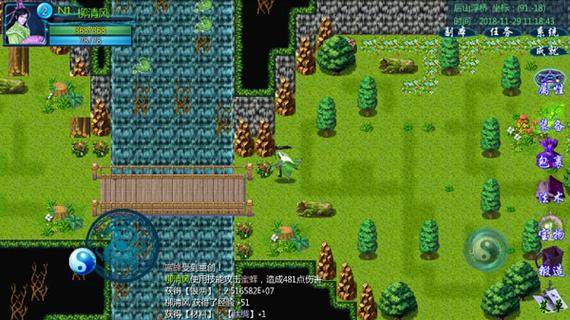 伏魔记黑白破解版