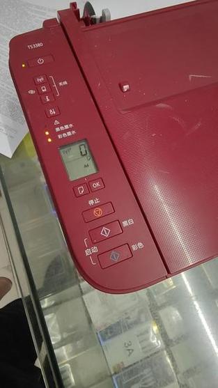 佳能打印机ts3380图标