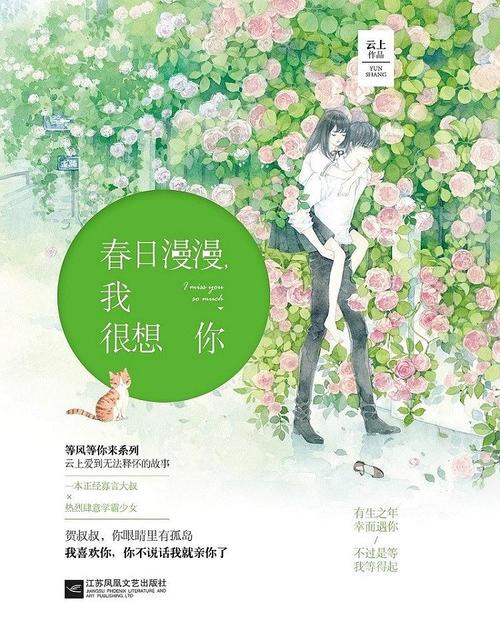 崛起黎南更新了缩略图