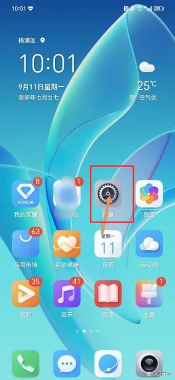 荣耀手机怎么把锁屏的相机关闭截图
