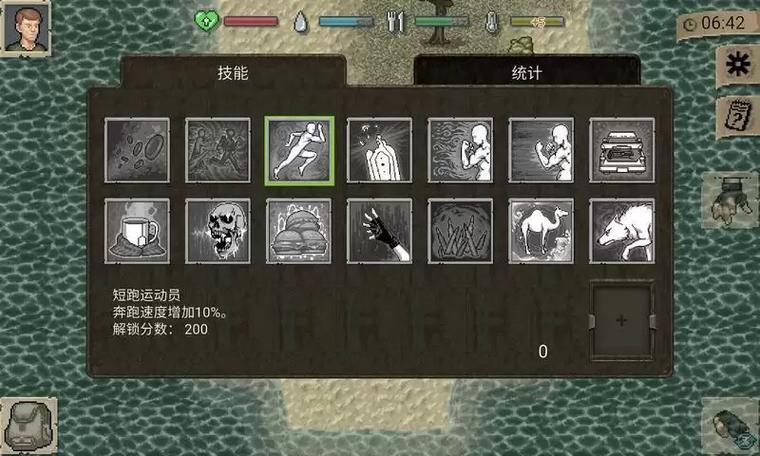 迷你dayz无限子弹缩略图