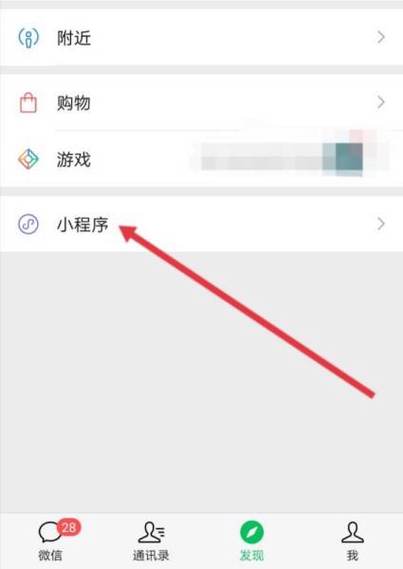 第5人格免费账号密码