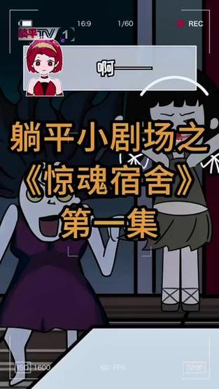 躺平发育免广告截图
