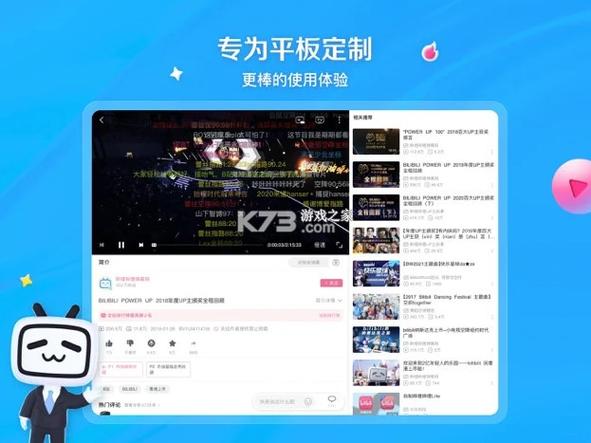 软件hd版与普通版本
