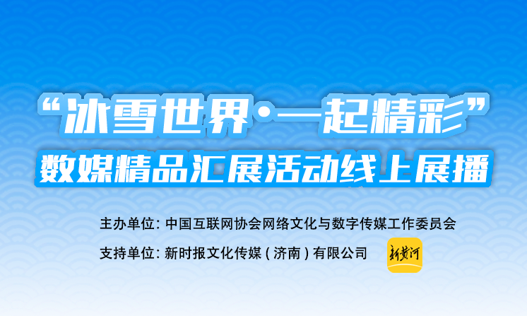 啥叫自媒体图标