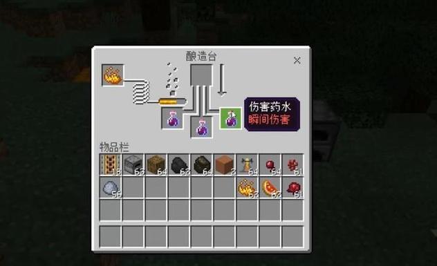 我的世界怎么做水束炮缩略图