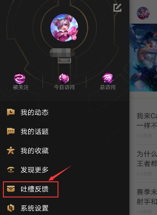 华为顶部显示栏不见了截图