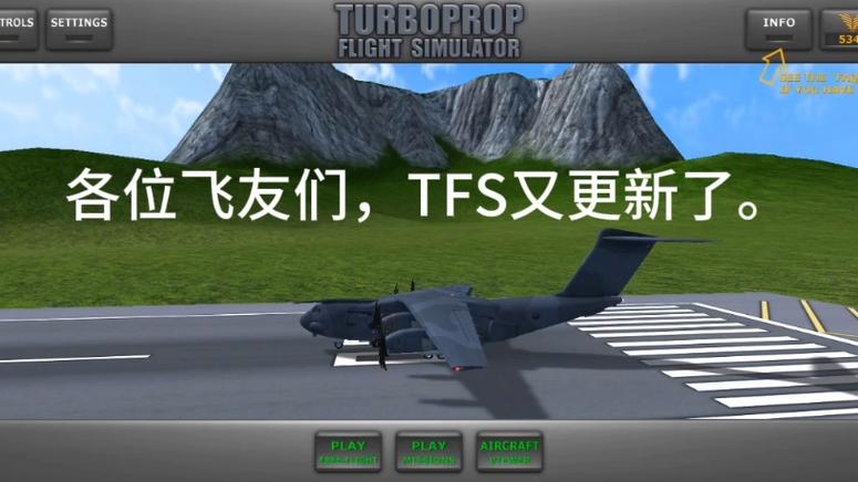 TFS1.34.1内置MOD作弊菜单(不是7723)缩略图