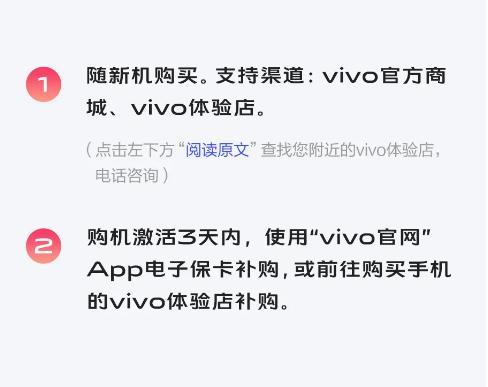 vivo手机兑换码免费获取图标