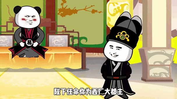 穿越大宋之大太监系统图标