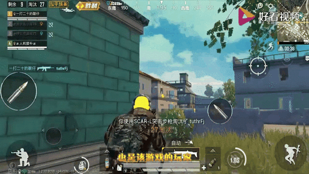 和平脚本图标