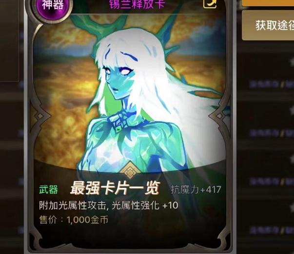 地下城与公主4破解版图标