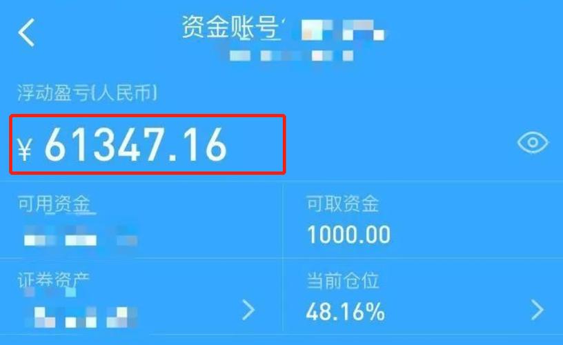 一亿理财一天收益多少缩略图