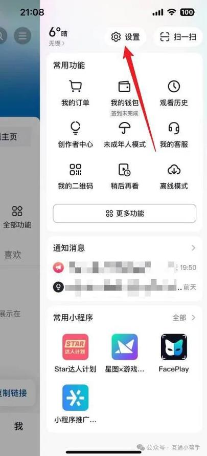 看抖音对方能看到我在看吗