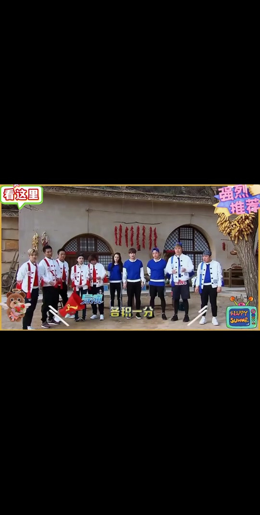 奔跑吧兄弟第5季全集缩略图