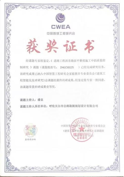 奖状盖章盖哪个位置图片游戏截图