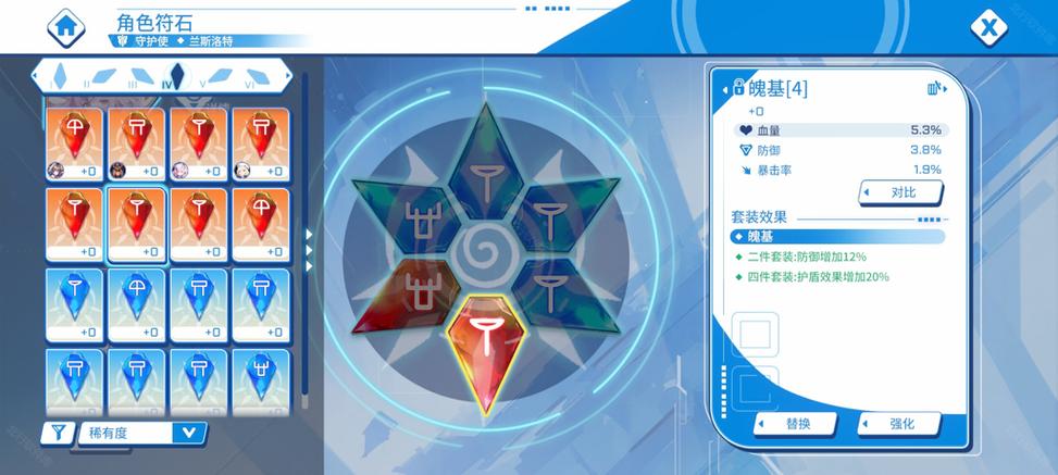 2019破解版全角色解锁无限材料截图